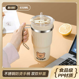 大象杯 珍珠奶茶環保杯 ins風吸管杯奶茶杯子塑膠茶杯大容量水杯 少女隨手杯咖啡杯3842