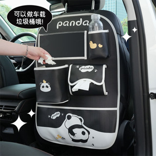 卡通可愛熊貓車用垃圾桶皮革耐髒耐磨汽車收納袋易清潔車用儲物袋