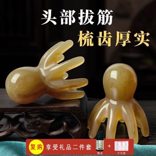 南極人花枝按摩梳頭部按摩器不傷頭皮多功能全身按摩器長輩禮品Antarctic octopus massage comb