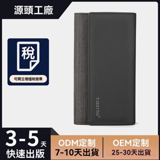 💕臺灣出貨💕 泰格奴批髮新款男士長款錢包ins潮牌時尚男包多功能商務夾層手包