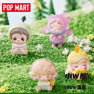 【小W熊】正版現貨 ✨可挑款✨ POP MART 泡泡瑪特 POP BEAN泡泡萌粒 跟我去郊遊系列 可愛公仔 桌面擺件