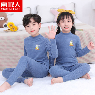 💥熱銷新品💥南極人兒童德絨保暖內衣套裝男女孩中領鞦衣鞦褲鞦鼕男女寶寶睡衣