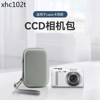 適用casio卡西歐CCD相機包zr1000卡片機保護收納盒z60/z57/z110/z50/z110/z3000/z8