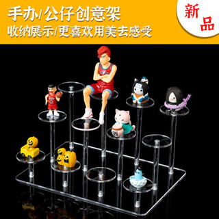 盲盒手辦階梯展示架泡泡瑪特亞克力階梯置物架盲盒收納手辦展示櫃