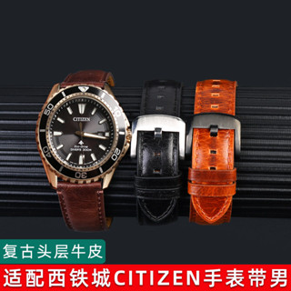 適配西鐵城CITIZEN手錶帶男光動能男表BN0193-17E 復古牛皮手錶22