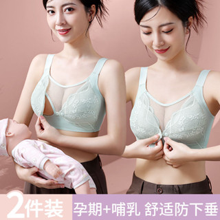 內衣防下垂聚攏產後餵奶孕婦文胸女懷孕期專用無痕薄款固定杯哺乳內衣防下垂聚攏產後哺乳孕婦20250614