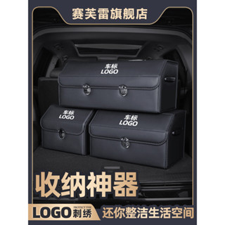 汽車後備箱收納整理神器車用置物盒車內箱子儲物後備箱收納箱