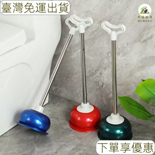 免運臺灣出貨 通馬桶神器不易嚮上翻皮搋子厠所堵塞神器馬桶管道下水道疏通器
