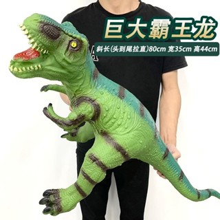 超大號模擬軟膠恐龍玩具髮聲動物模型霸王龍三角龍男孩兒童生日禮物