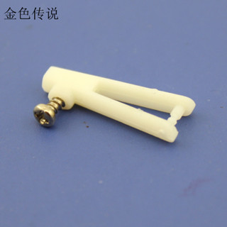 KT機塑膠小夾頭 固定翼飛機板式夾頭 KT機翅膀夾頭 遙控模型配件