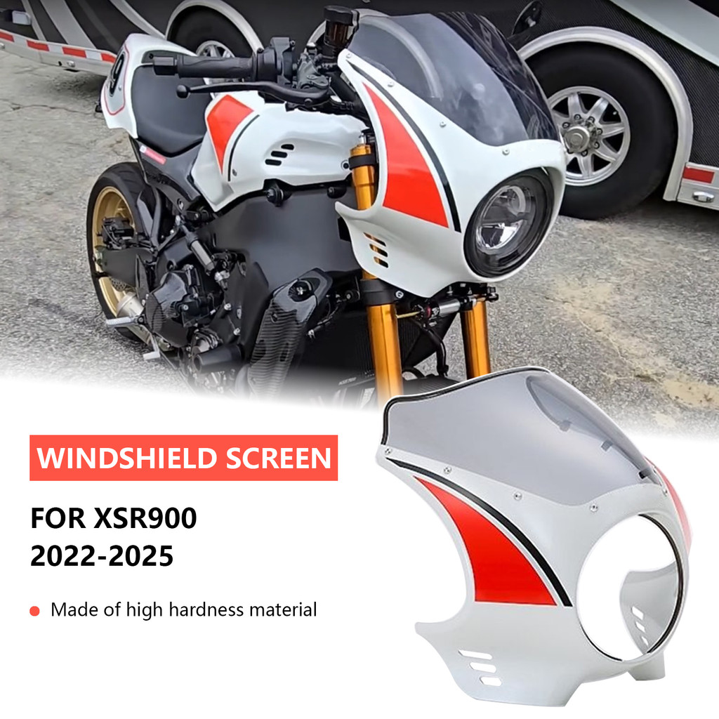 適用於 XSR900 XSR 900 2021-2025 2024 2023 新款摩托車配件大燈整流罩大燈擋風玻璃罩擋風