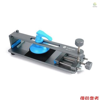SUNSHINE SS-601G 通用型 手機螢幕免加熱拆屏器 手機直面屏拆屏器 手機螢幕分離工具 手機LCD顯示屏拆屏