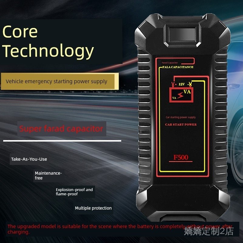 Autowit汽車緊急啟動電源12V電瓶虧電電源電寶便捷小工具非鋰超級電容器