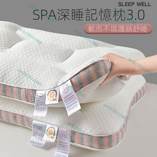 枕頭 午睡枕 頸枕 記憶枕  家用枕頭 睡覺枕頭 睡眠枕 助眠枕 宿舍枕頭 枕頭睡覺專用男士成人護頸助眠枕頭芯頸椎專用枕