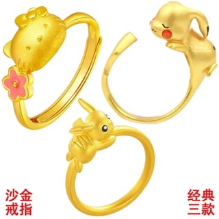 熱賣#沙金皮卡丘戒指凱蒂貓閃電鍍金可愛活口開口戒指可調節女式戒指5ya