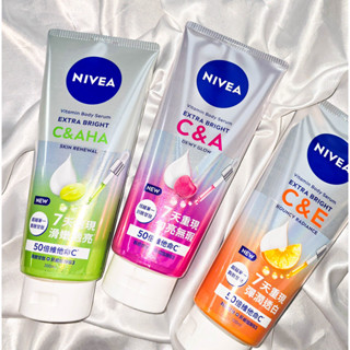 電子發票 公司貨💗妮維雅 Nivea 超能果萃 驅黑淨白精華凝乳 淡斑亮白青春精華凝乳 320ml 身體乳