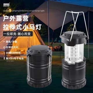 【新店開業】【離徑者Offtrailer】老式馬燈led家用停電應急用戶外夜燈掛燈裝5號電池無極調光露營燈