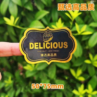 鐳射水果標籤巧克力草莓車釐子蘋果橙子鮮果切通用炫亮不幹膠鐳射水果標籤貼紙草莓櫻桃梨20250524