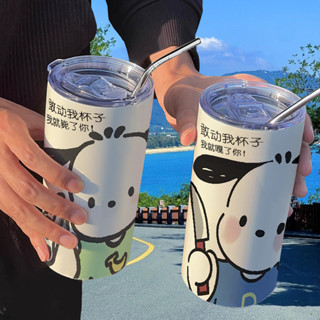 【24小時出貨-福建直髮臺灣】帕恰狗卡通周邊保溫杯帶吸管隨手杯咖啡杯ins高顏值便攜學生水杯