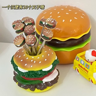 【ins】創意漢堡水果叉家用蛋糕甜品叉子可愛桌面擺件不鏽鋼零食品水果籤