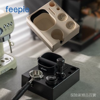 咖啡壓粉座布粉器手柄支架 咖啡工具配件 收納座 意式咖啡粉錘粉渣桶 51/53/58mm通用feepie底座