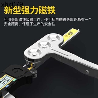 磁夾子衝床安全手強力磁力鉗子單頭雙頭三頭磁性吸盤衝壓安全配件