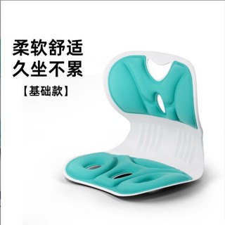 🎉尚品精選🎉護腰坐墊兒童成人辦公室久坐不纍神器人體工學椅花瓣坐墊靠墊一體🎉全館下殺🎉XP01