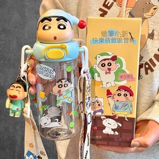 【臺灣出貨】蠟筆小新兒童卡通水壺夏季tritan塑膠盃子學生上學專用吸管盃子
