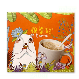 【現貨 快速出貨】 Darling 親愛的白咖啡 二合一 三合一 30公克 單包販售 親愛的白咖啡|親愛的你今天喝了嗎