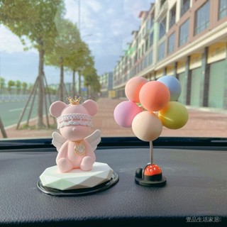 新品限時特惠💕車載香水汽車擺件香薰創意可愛熊車內裝飾用品大全車上中控臺內飾 壹品生活家居
