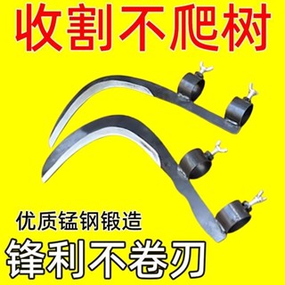 【可開發票】 錳鋼 檳榔刀 農用 農具 割水草刀 高空 摘果 香蕉 修枝 家用 多功能 除草 鐮刀【臺灣出貨】