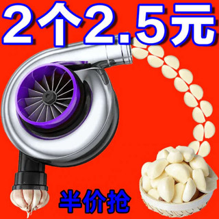 剝蒜神器 剝蒜器 矽膠剝大蒜神器廚房手動多功能搓蒜器撥蒜皮工具大蒜去皮器壓蒜器