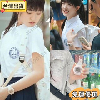 ⭐免運⭐偷偷藏不住趙露思桑稚衕款手錶女學生ins小眾方形簡約白色電子錶