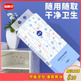 🔥【臺灣熱銷】現貨速髮 漫花提掛式抽紙 懸掛抽取式衛生紙 家用擦手紙 厠紙大包平闆衛生紙巾 居家必備