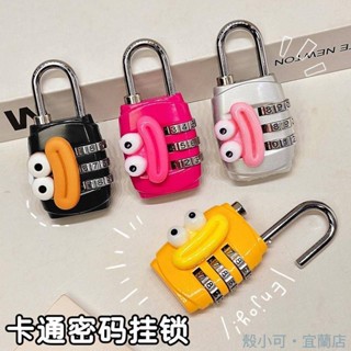 【限時免運】密碼鎖掛鎖學生宿舍櫃子鎖可愛卡通多功能行李箱書包迷你小號鎖頭密碼鎖 海關鎖 防盜鎖 行李鎖 鋼絲密碼鎖 鋼