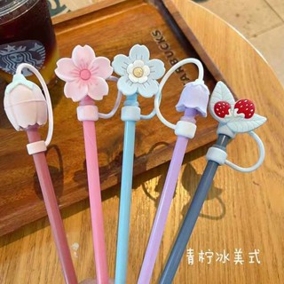 環保吸管 吸管套 適用於星巴克吸管杯紫色鈴蘭花粉色奶油櫻花防塵吸管塞帽含長吸管