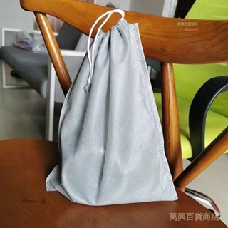 💯蝦皮精選直供#灰色雙層隱藏雙拉抽繩束口無紡佈袋水龍頭收納袋子防塵無紡佈鞋袋