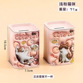 3D存錢罐兒童創意馬口鐵質可愛卡通儲錢罐儲蓄罐零錢收納硬幣禮品