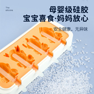 Ice cream mold冰棒棒冰雪糕奧特曼模具雪糕模具矽膠食品級造型兒童模具家用6.2