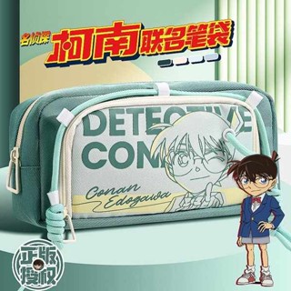 容量大鉛筆盒 鉛筆盒 名偵探柯南聯名筆袋男孩款小學生大容量文具盒2025新款初中高顏值ins風文具袋多功能學習用品兒童鉛