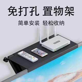 熱賣#大號機頂盒置物架桌麵辦公臥室墻上收納架子顯示器螢幕路由器支架lx