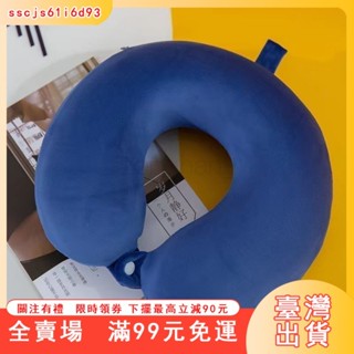 臺灣出貨 泰國天然u型枕乳膠頭枕長途旅行飛機安睡枕車用駕駛員護頸可拆洗