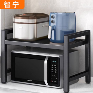 可伸縮廚房微波爐置物架烤箱架子家用桌麵電飯鍋支架收納架