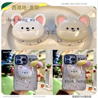 新品 免運🎀高版本強磁POP西高地磁吸支架伸縮氣囊MagSafe手機啪嗒泡泡騷