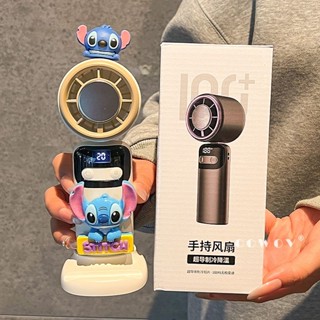 嚴選好物💥手持電風扇 大風力 usb電風扇 高顔值超導製冷風扇 行動風扇 小型電風扇 小電扇隨身 手持冷風扇 B9