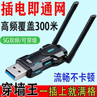 ✨手機訊號放大器擴大中繼擴展器網路路由器訊號穿牆接器25.6.4
