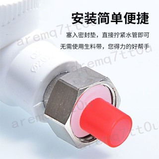 ⚡ 臺灣出貨 居家五金⚡生料帶 替代品 墊片 4分 6分 膠墊 ppr角閥 水龍頭配件 通用型 熱銷