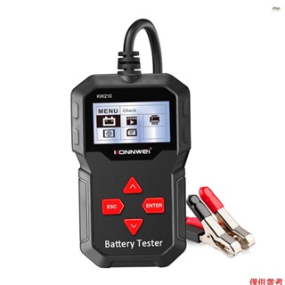 全新 KONNWEI KW210 12V 汽車電池測試儀數字多語言分析儀測試儀工具