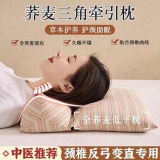夫妻枕 行房枕 枕頭蕎麥殼三角連體枕家用護頸椎助睡眠牽引枕成人可拆卸組合枕芯