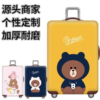 旅行箱束帶 行李箱束帶 黃色熊卡通彈力箱套拉桿箱旅行旅遊登機行李皮箱保護罩防塵袋加厚
